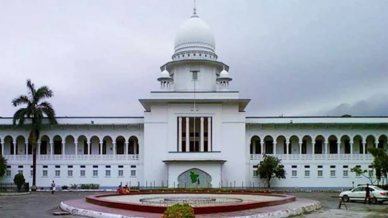 ১৫ আগস্ট জাতীয় শোক দিবস বাদ