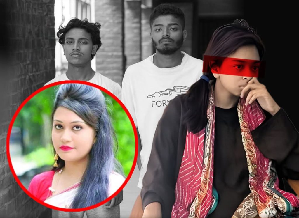 একই গল্প ভিন্ন মুখ:প্রেমের নামে আরেক রিফাত-মিন্নির কাহিনি!