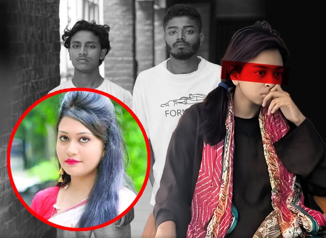 একই গল্প ভিন্ন মুখ:প্রেমের নামে আরেক রিফাত-মিন্নির কাহিনি!