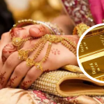 কমেছে স্বর্ণের দাম বিয়ে করার এখনই সুযোগ