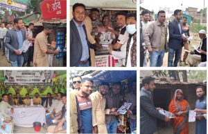 চট্টগ্রাম–১৩ আসনে ধানের শীষের পক্ষে জোরালো গণসংযোগ